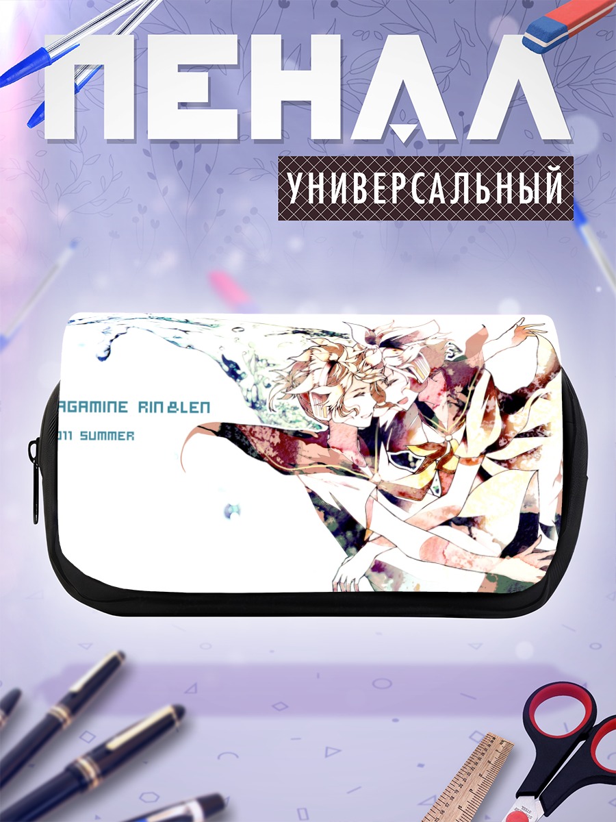 Пенал-косметичка Рин и Лен Кагаминэ