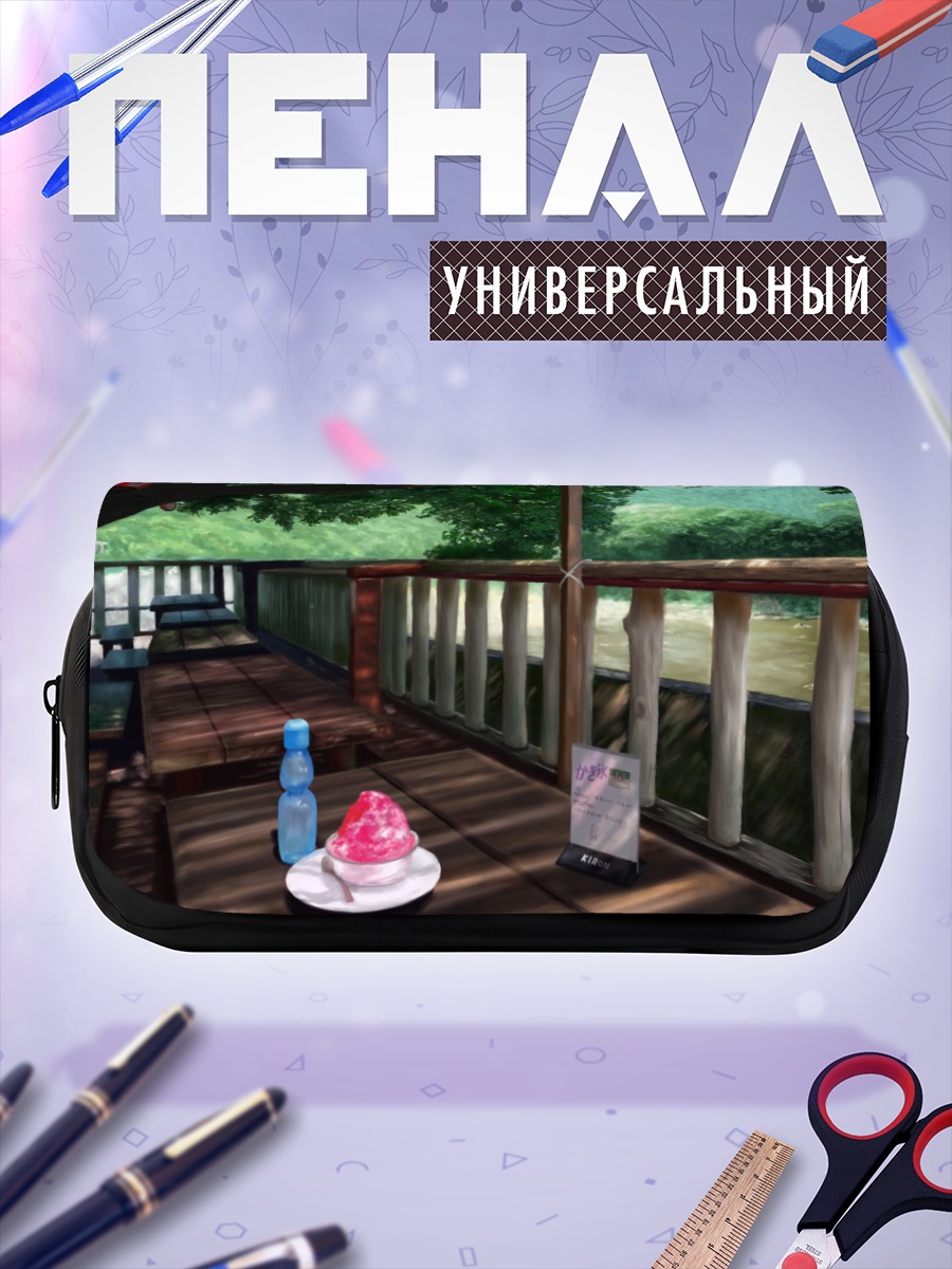 Пенал-косметичка Летний десерт на веранде