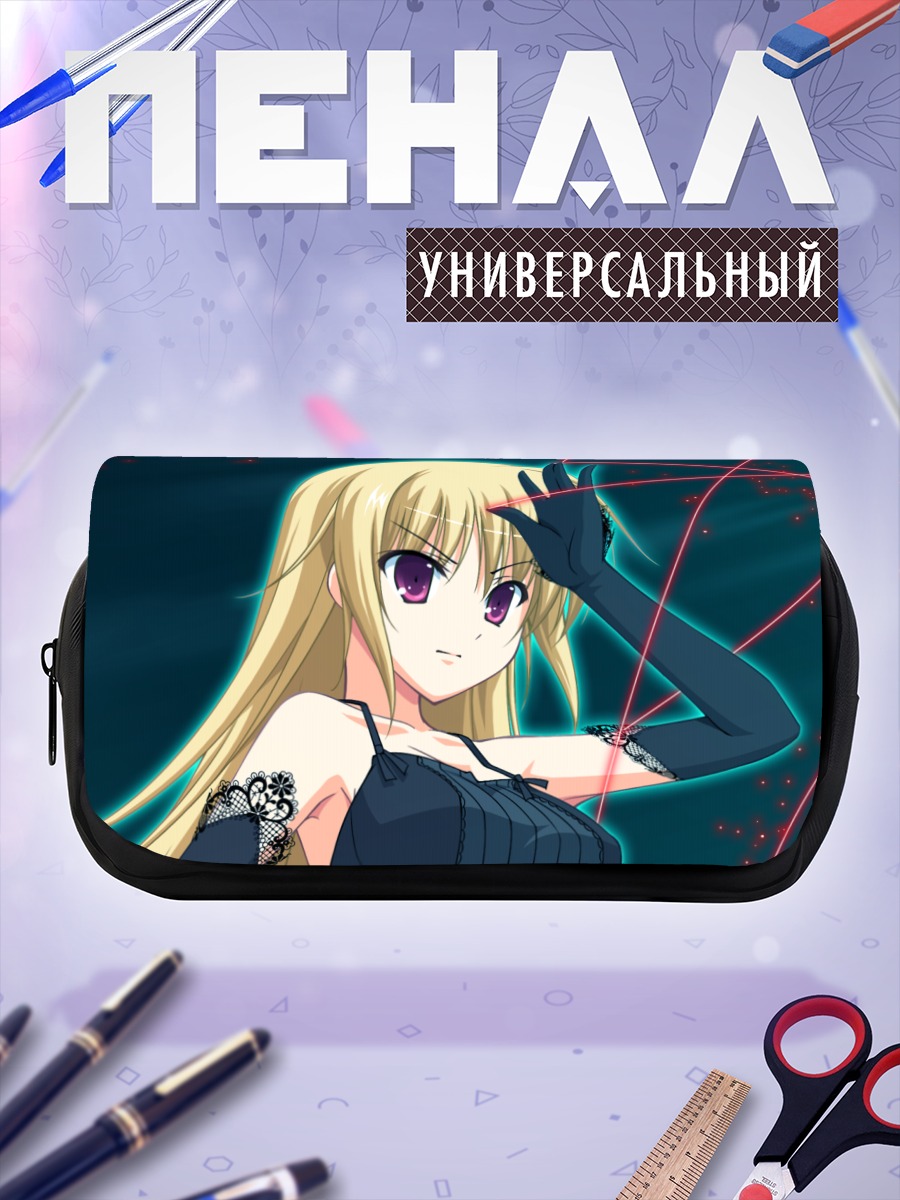 Пенал-косметичка Тагме в лучах