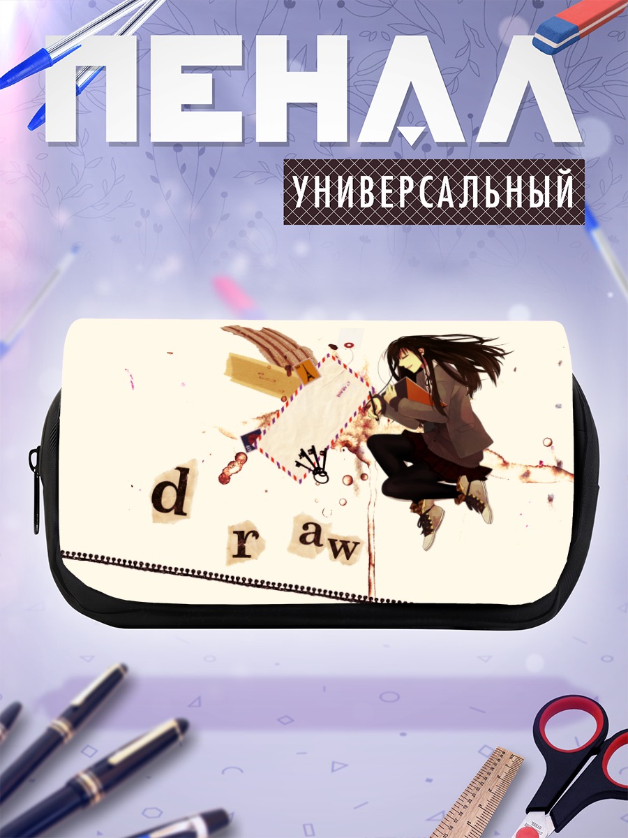 Пенал-косметичка Девушка с карандашом