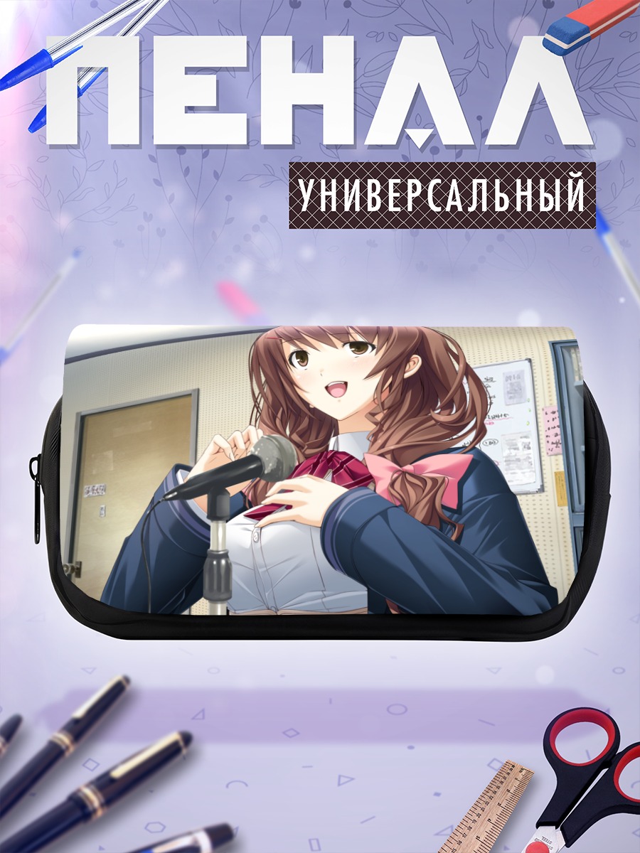 Пенал-косметичка Сидзуку Микагэ с микрофоном