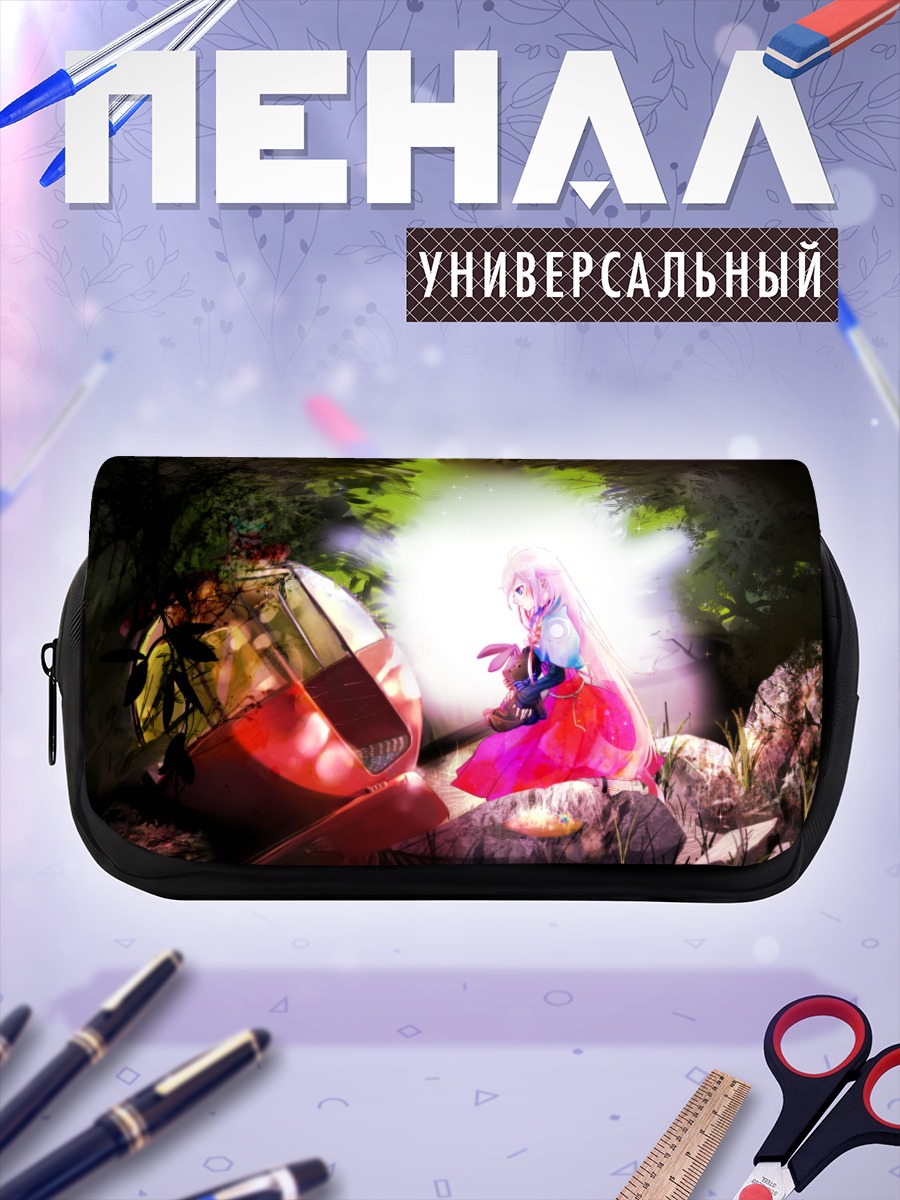 Пенал-косметичка Иа в сиянии