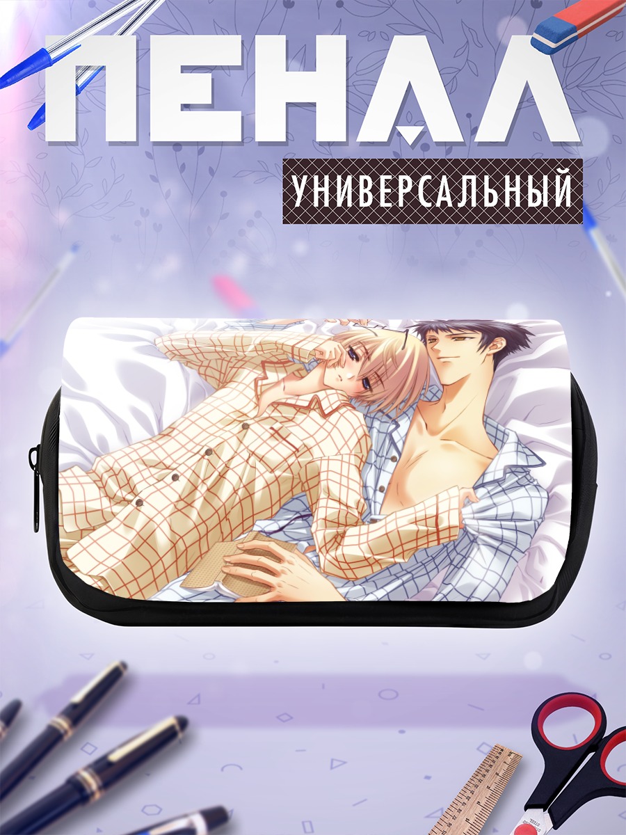 Пенал-косметичка Пара в пижамах