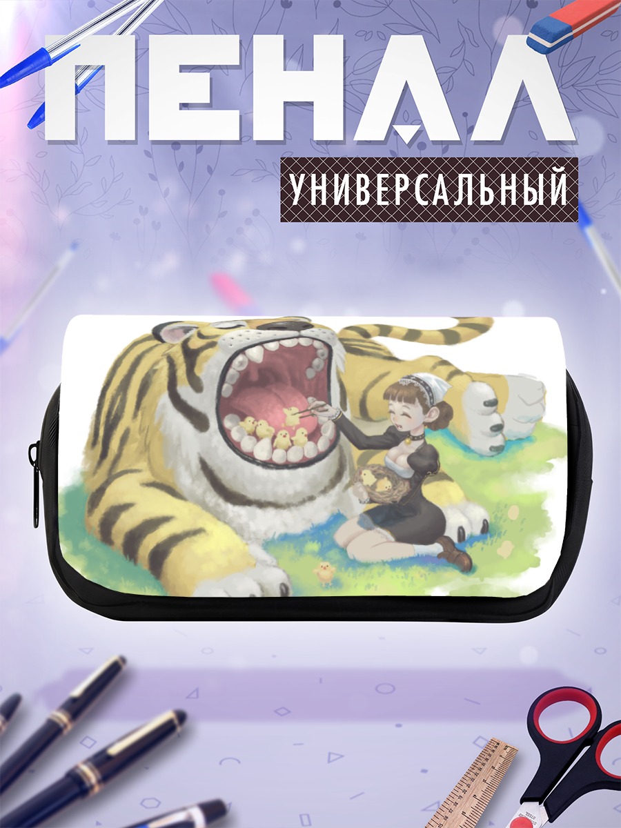 Пенал-косметичка Девушка и тигр