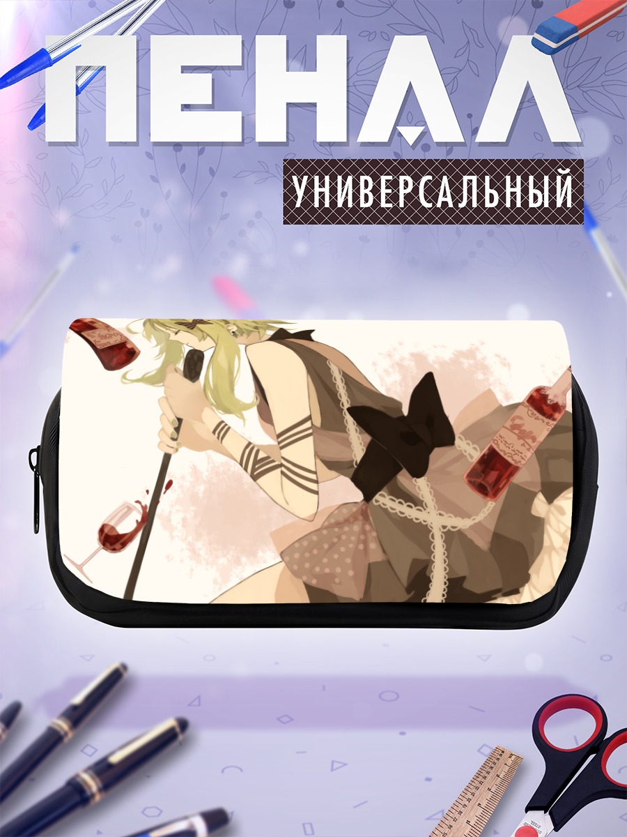 Пенал-косметичка Гуми с вином