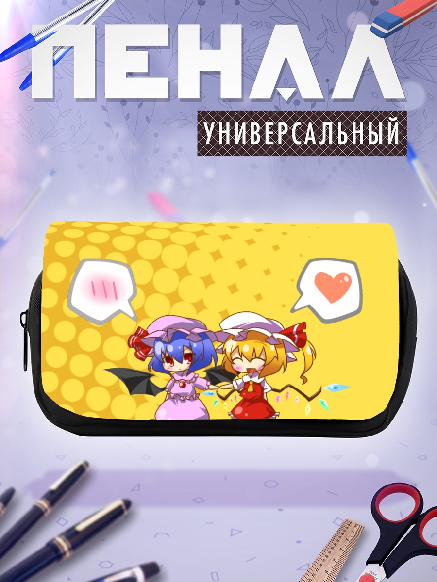 Пенал-косметичка Фландр и Ремилия Скарлет