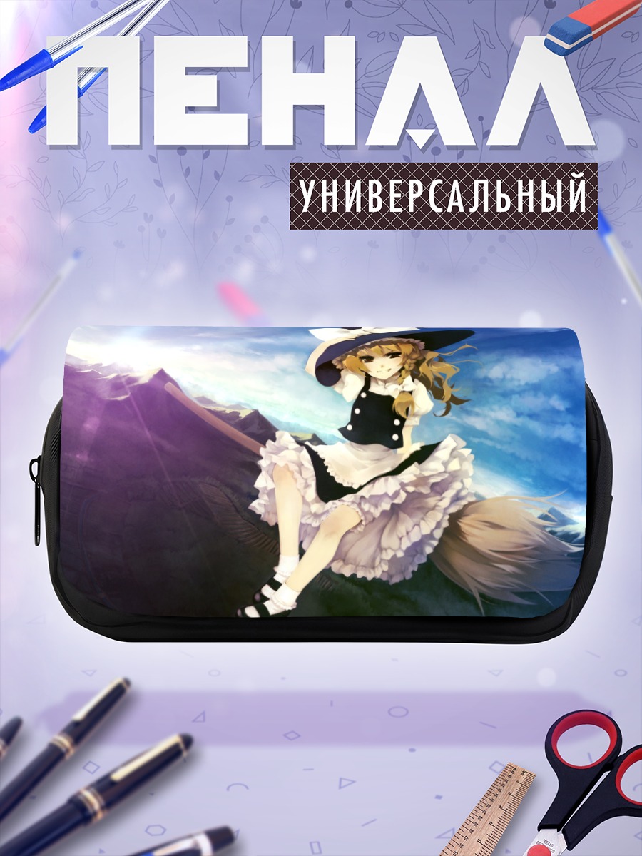 Пенал-косметичка Мариса Кирисаме на холме
