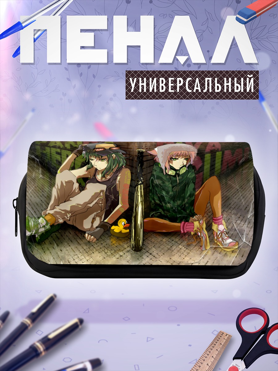 Пенал-косметичка Гуми в стиле стритвир