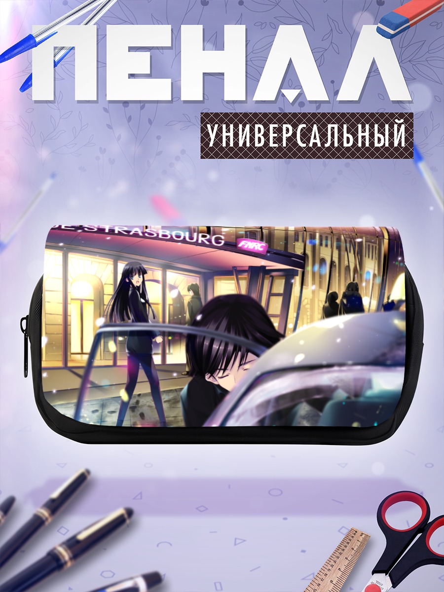 Пенал-косметичка Харуки Китахара в городе
