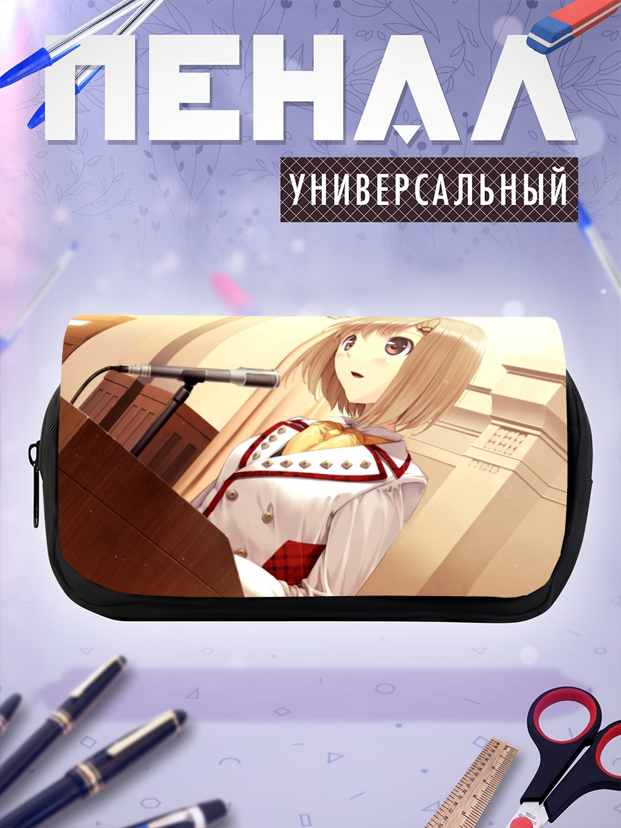 Пенал-косметичка Мисаки Тучика в свете