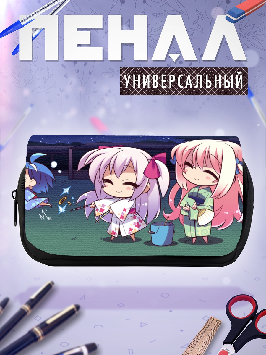Пенал-косметичка Корона Одагири и подруги