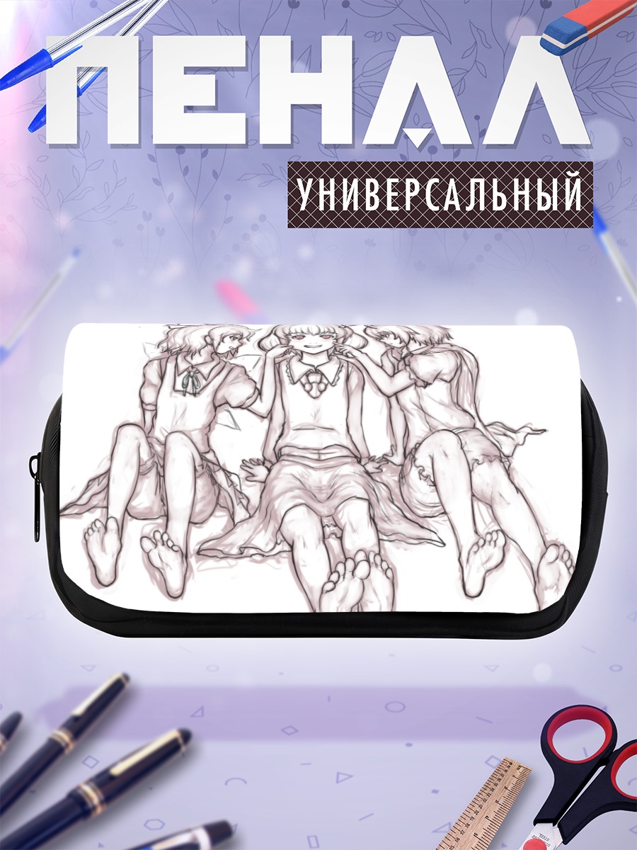 Пенал-косметичка Сирно и подруги