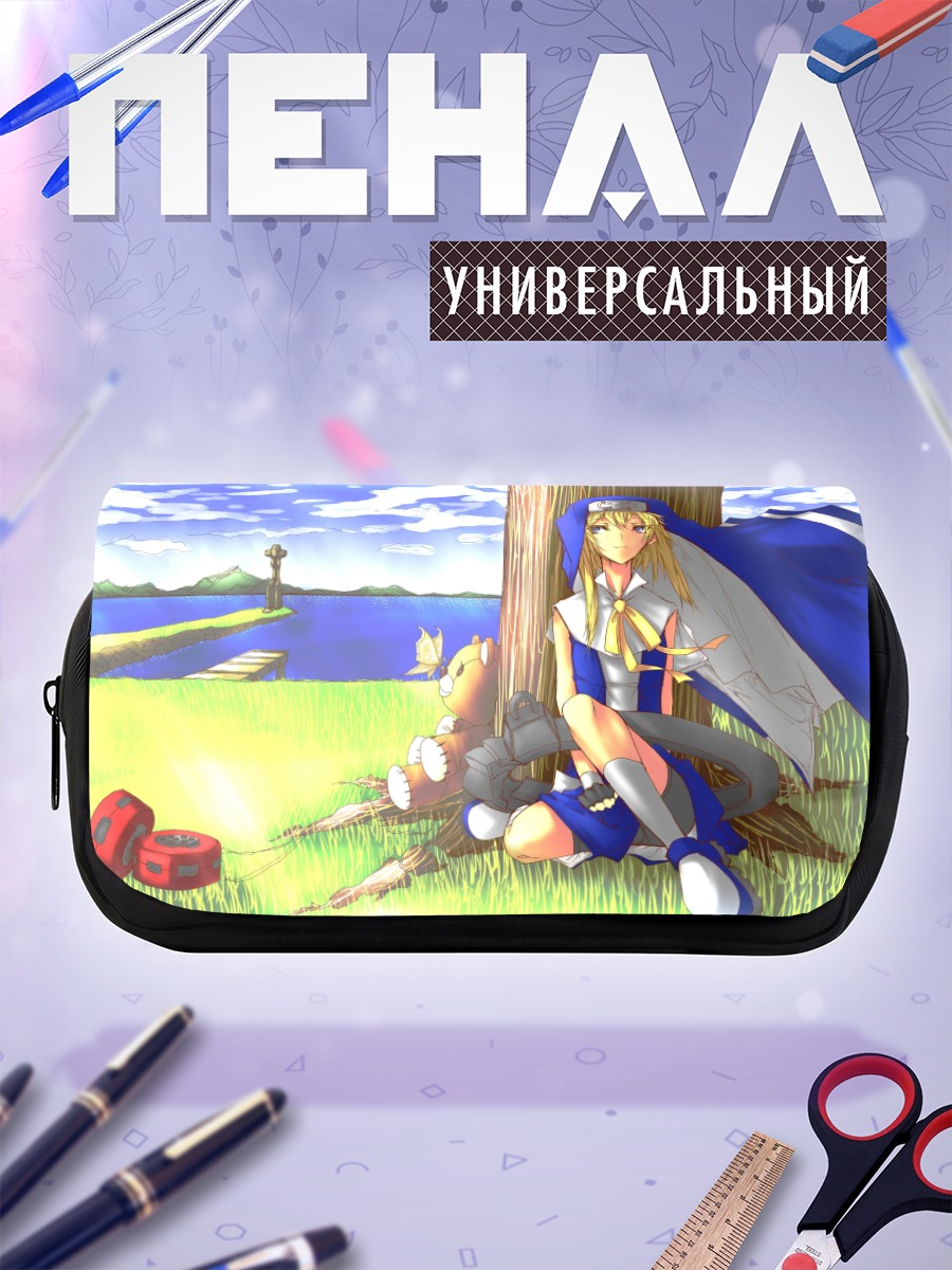 Пенал-косметичка Бриджет под деревом