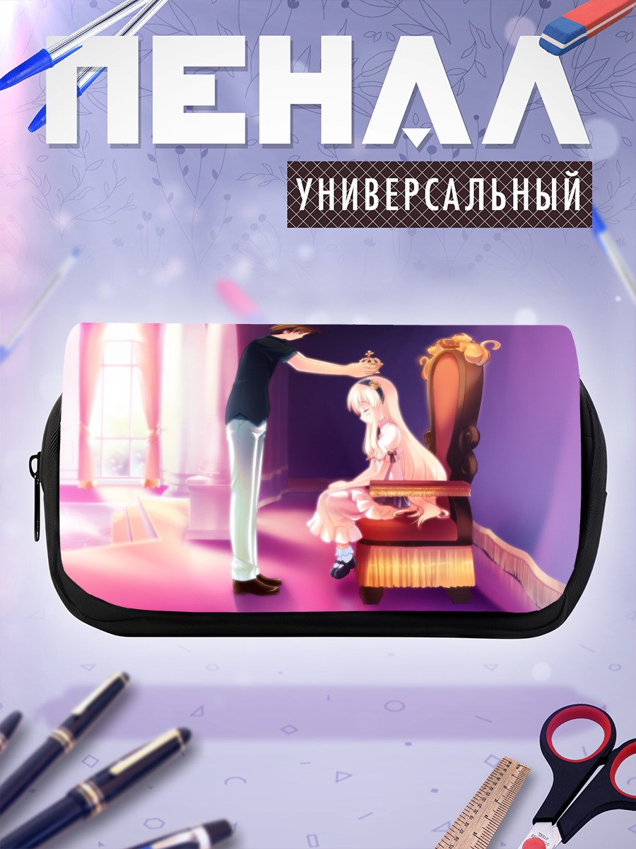 Пенал-косметичка Харука Руха и Хаято