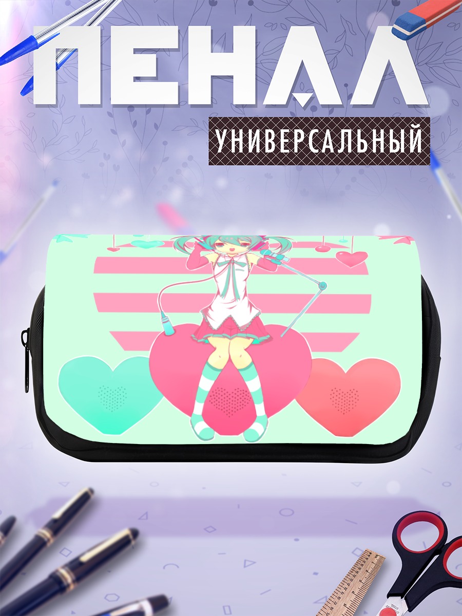 Пенал-косметичка Мику Хацунэ в сердцах