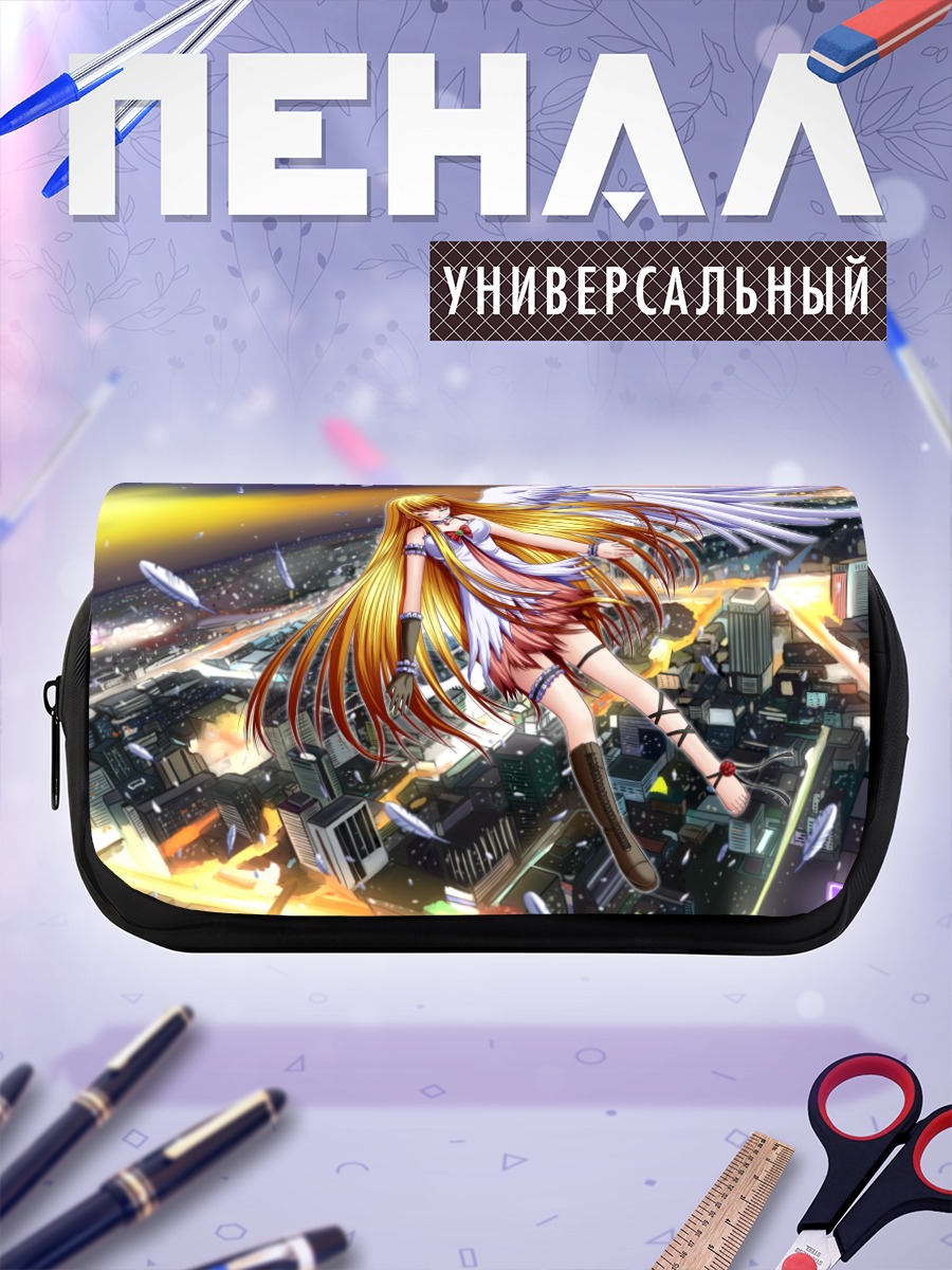 Пенал-косметичка Ангел над городом
