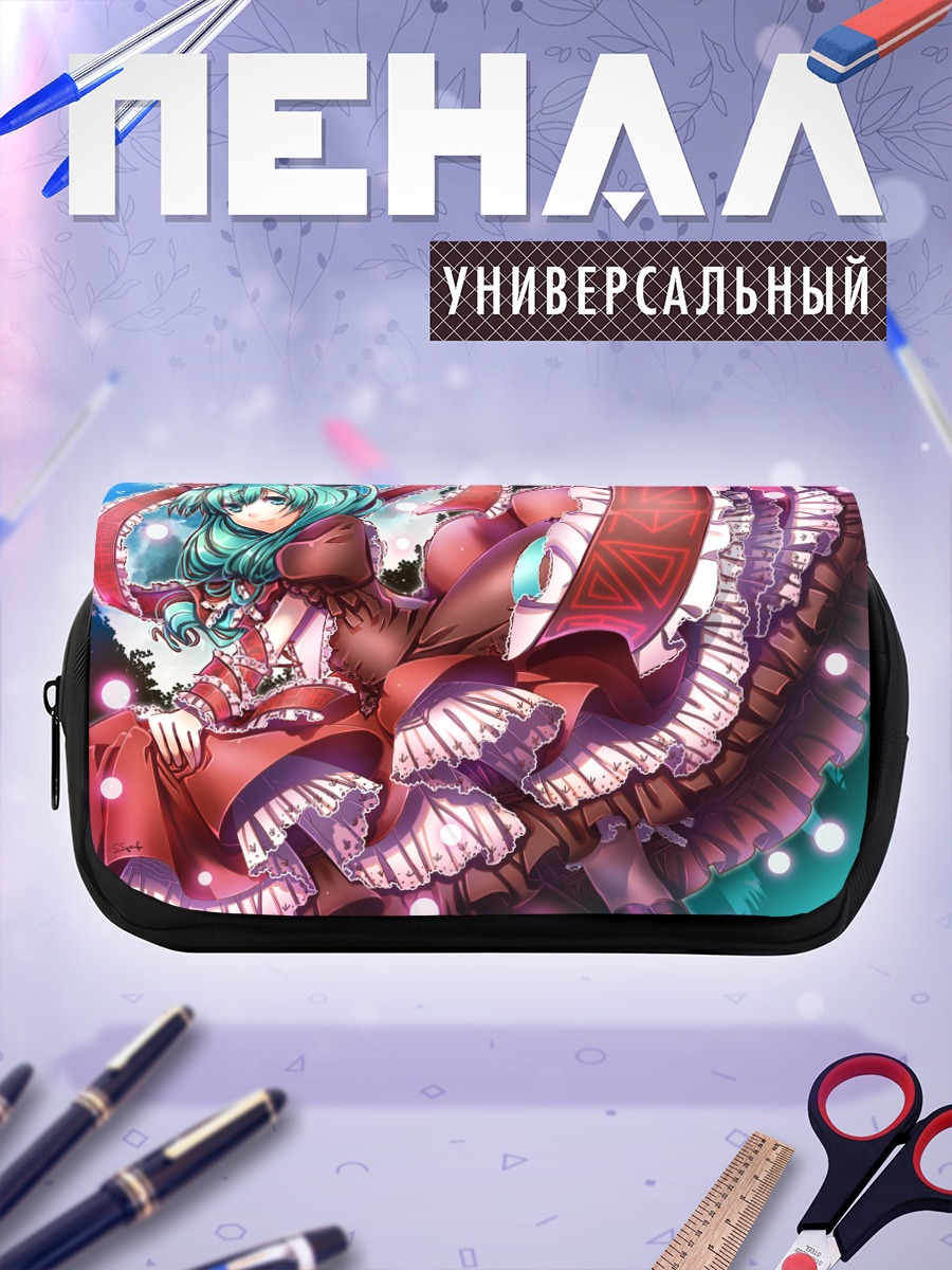 Пенал-косметичка Хина Кагияма в платье