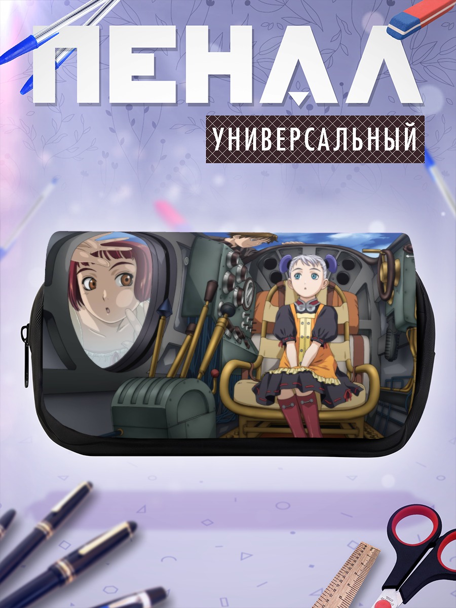 Пенал-косметичка Элвис Гамильтон и команда