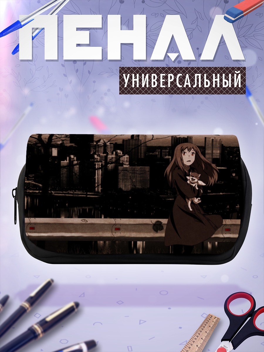 Пенал-косметичка Саки Морими в городе