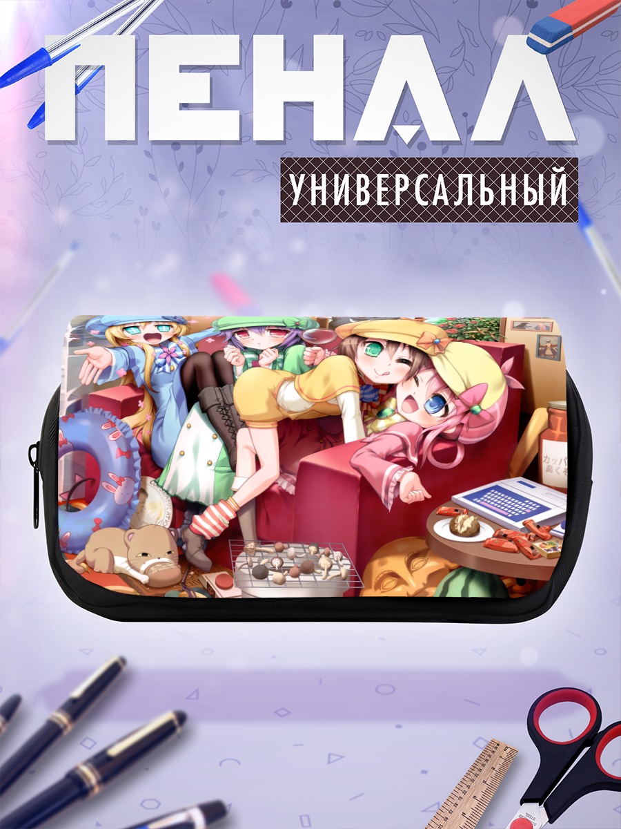 Пенал-косметичка Корделия Глаука и подруги