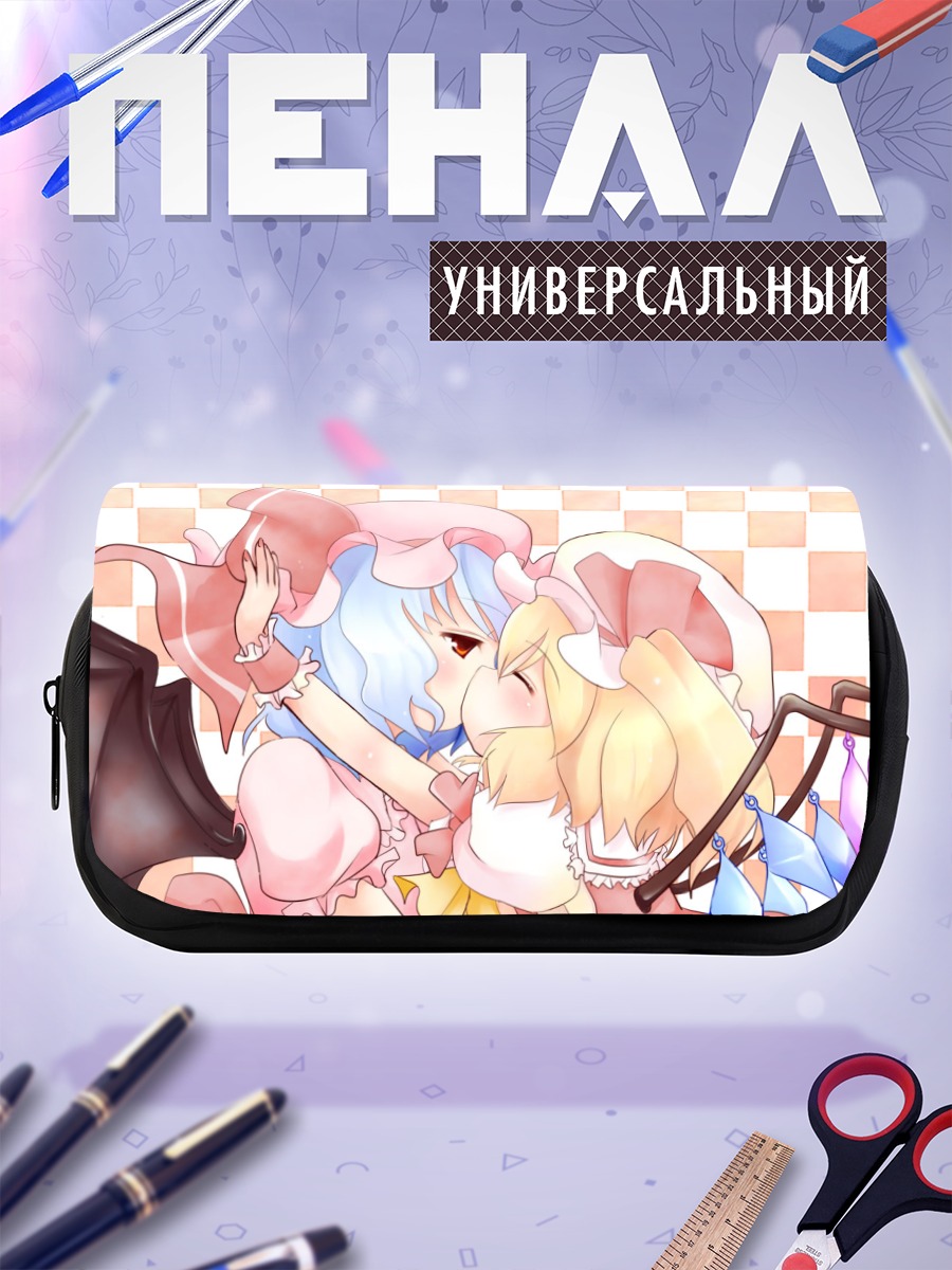 Пенал-косметичка Фландре и Ремилия Скарлет