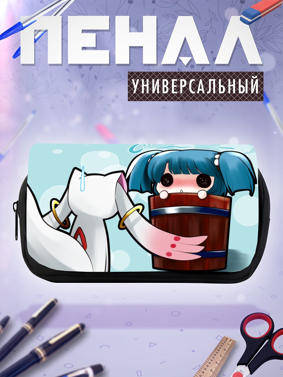 Пенал-косметичка Кисуме в бочке