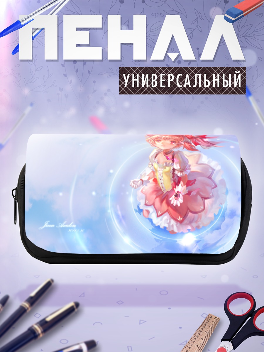 Пенал-косметичка Мадока Канамэ в небесах