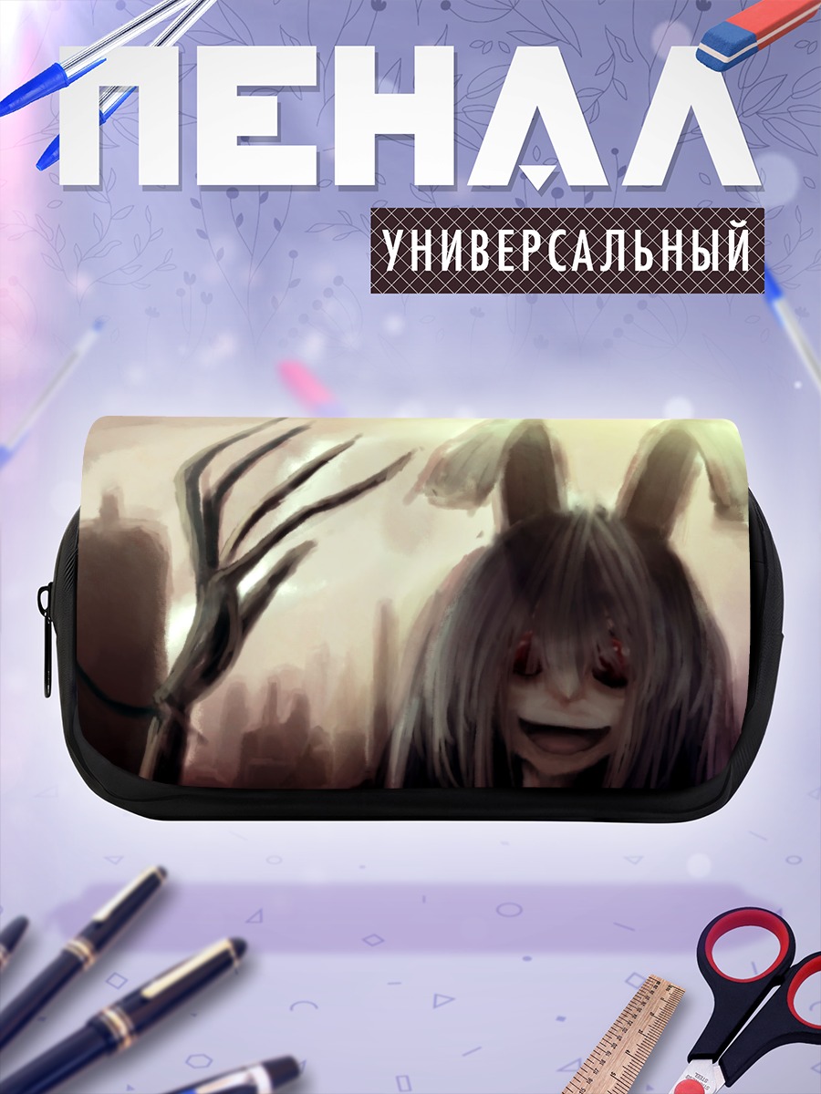 Пенал-косметичка Рейзен Удонгейин Инаба