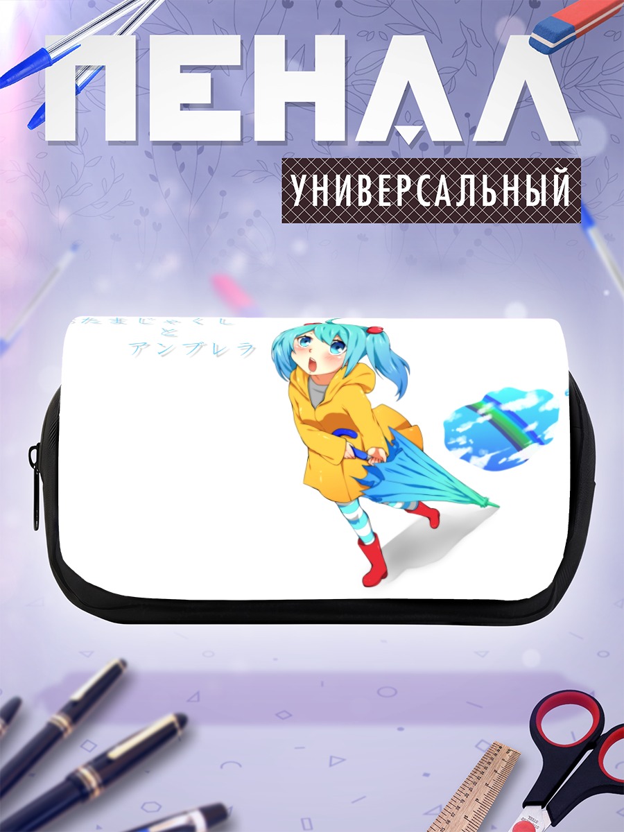 Пенал-косметичка Мику Хацунэ с зонтом