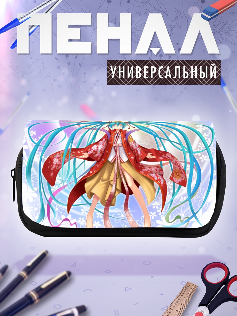 Пенал-косметичка Мику Хацунэ в кимоно