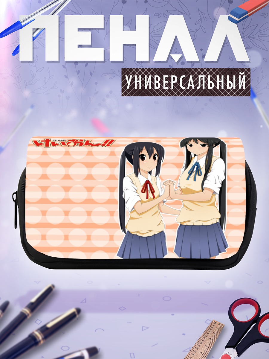 Пенал-косметичка Мио Акияма и Азуса Накано