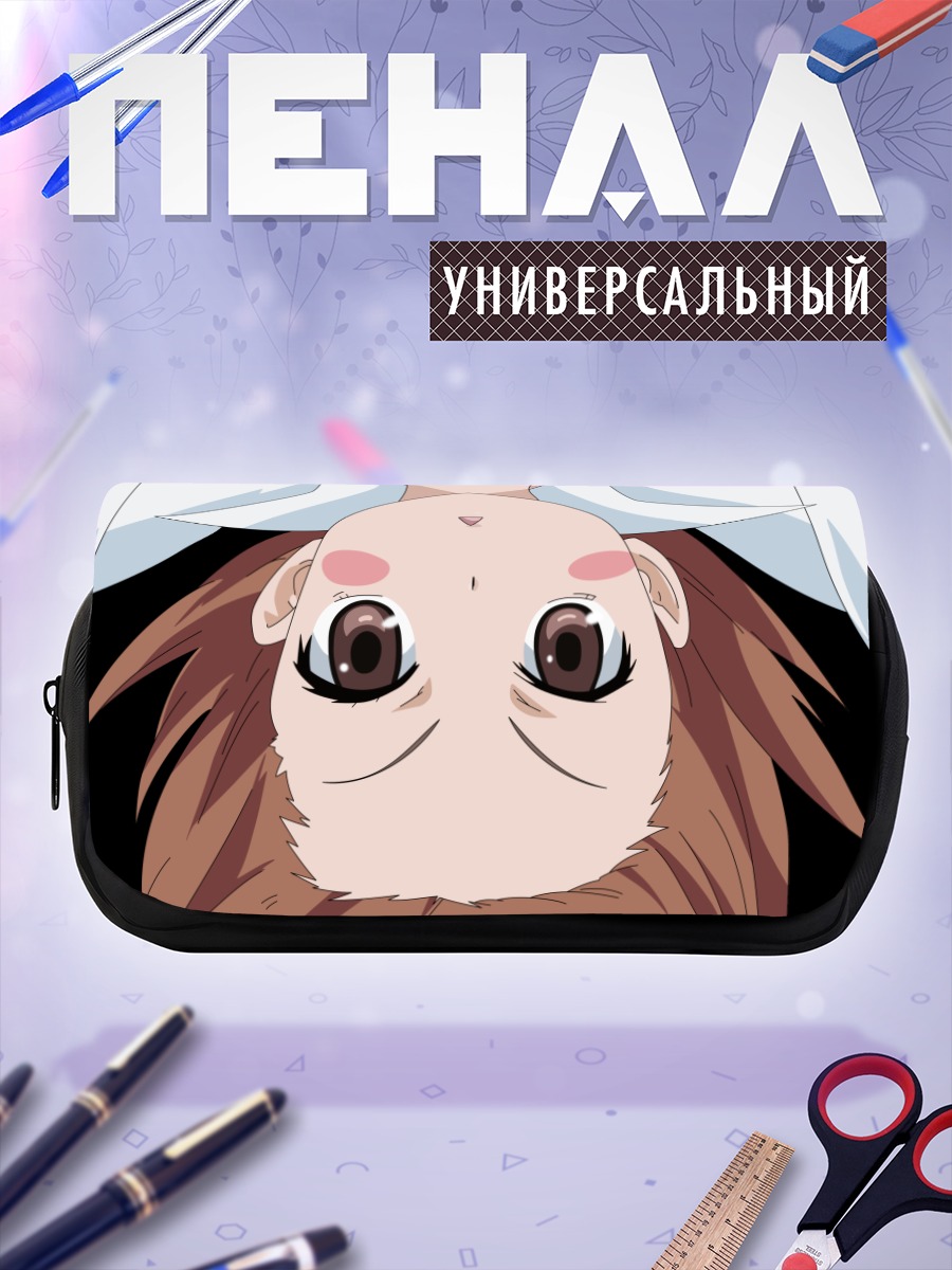 Пенал-косметичка Ласт Ордер