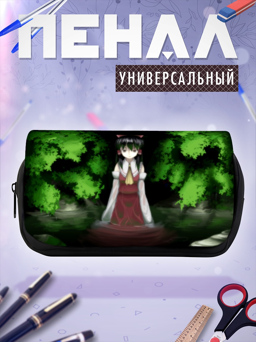 Пенал-косметичка Рейму Хакурей в лесу