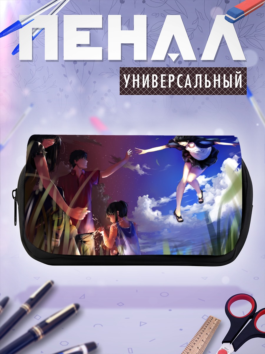 Пенал-косметичка Ночной салют и облака