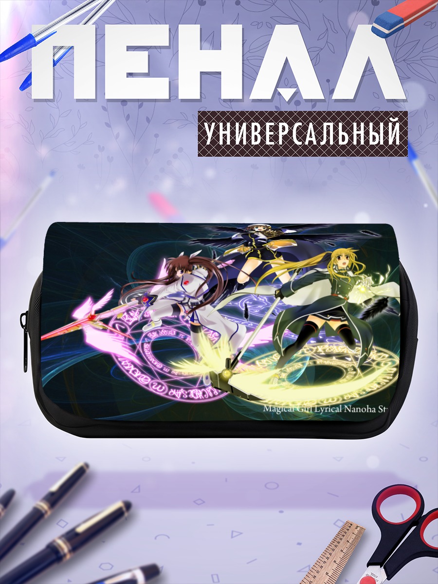 Пенал-косметичка Наноха Такамачи и союзницы