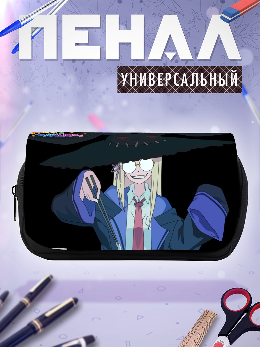 Пенал-косметичка Майолика Ле Фэй