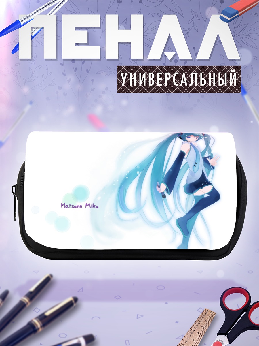Пенал-косметичка Мику Хацунэ в сиянии