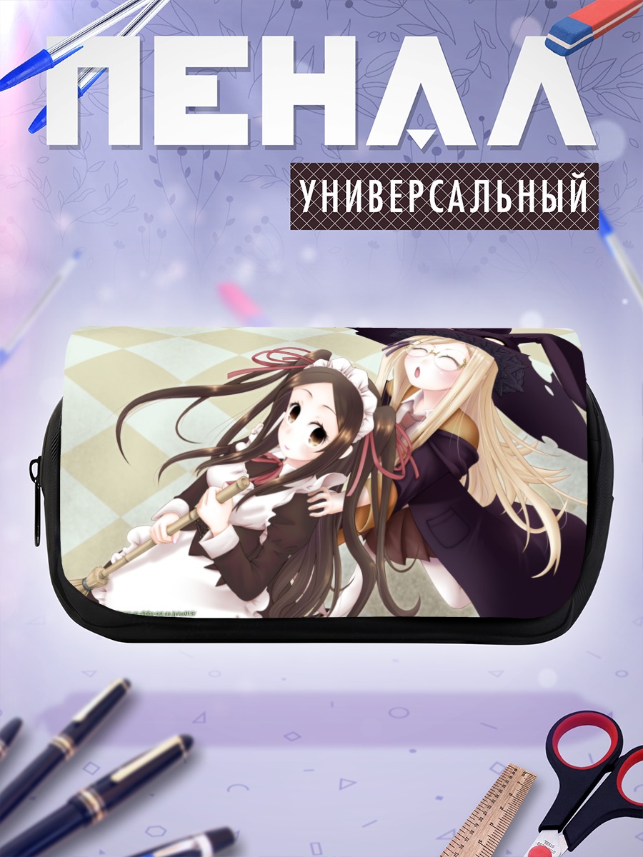 Пенал-косметичка Майолика Ле Фэй и Оцуругая