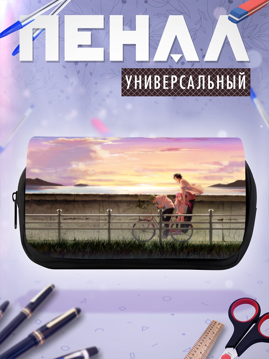 Пенал-косметичка Велосипед на закате