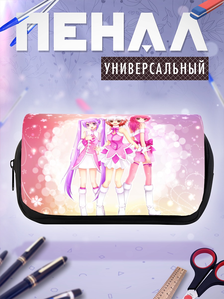 Пенал-косметичка Софи и Черия