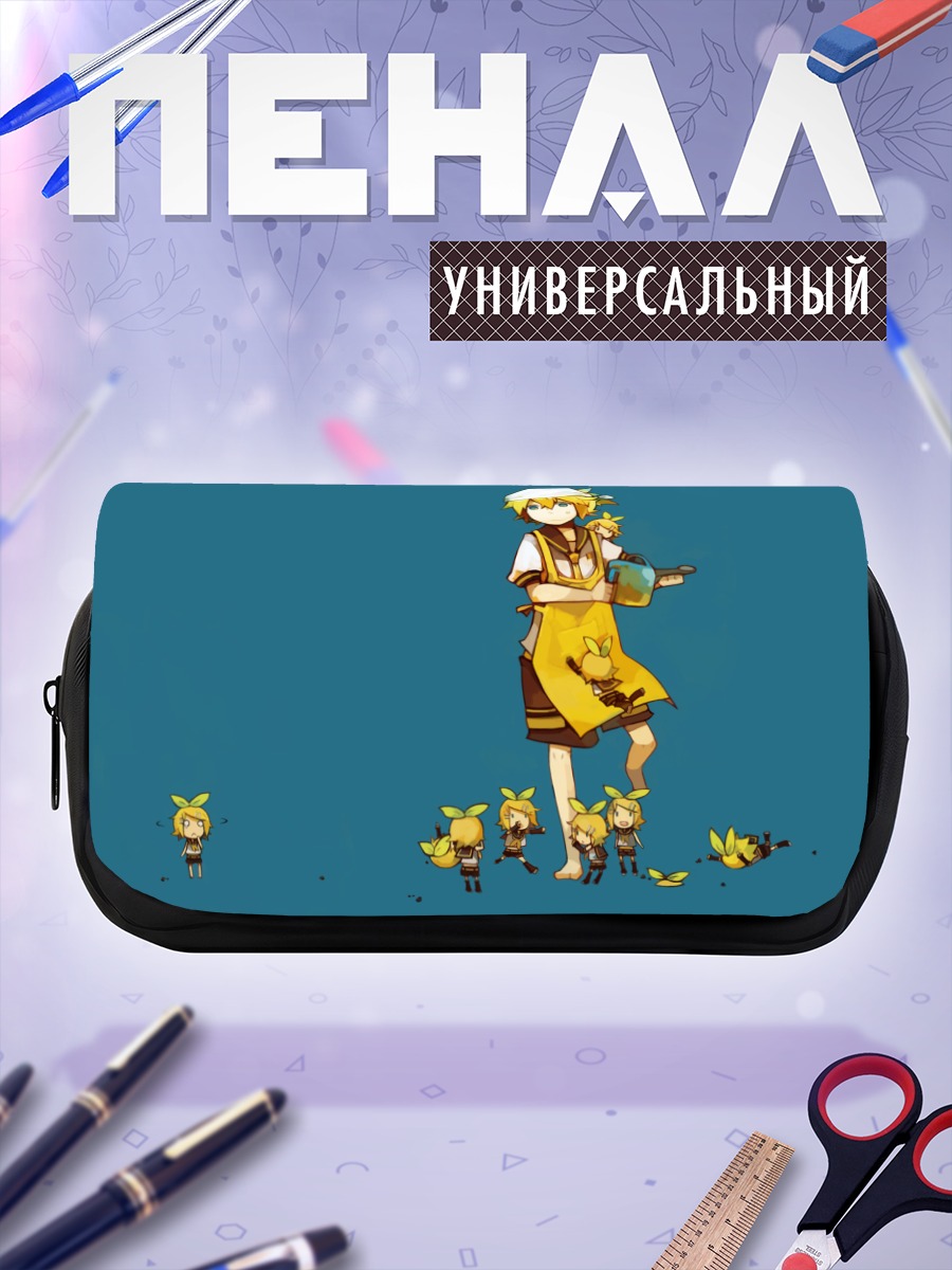 Пенал-косметичка Рин и Лен Кагаминэ