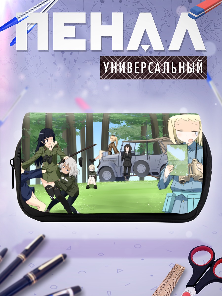 Пенал-косметичка Ведьмы Strike Witches
