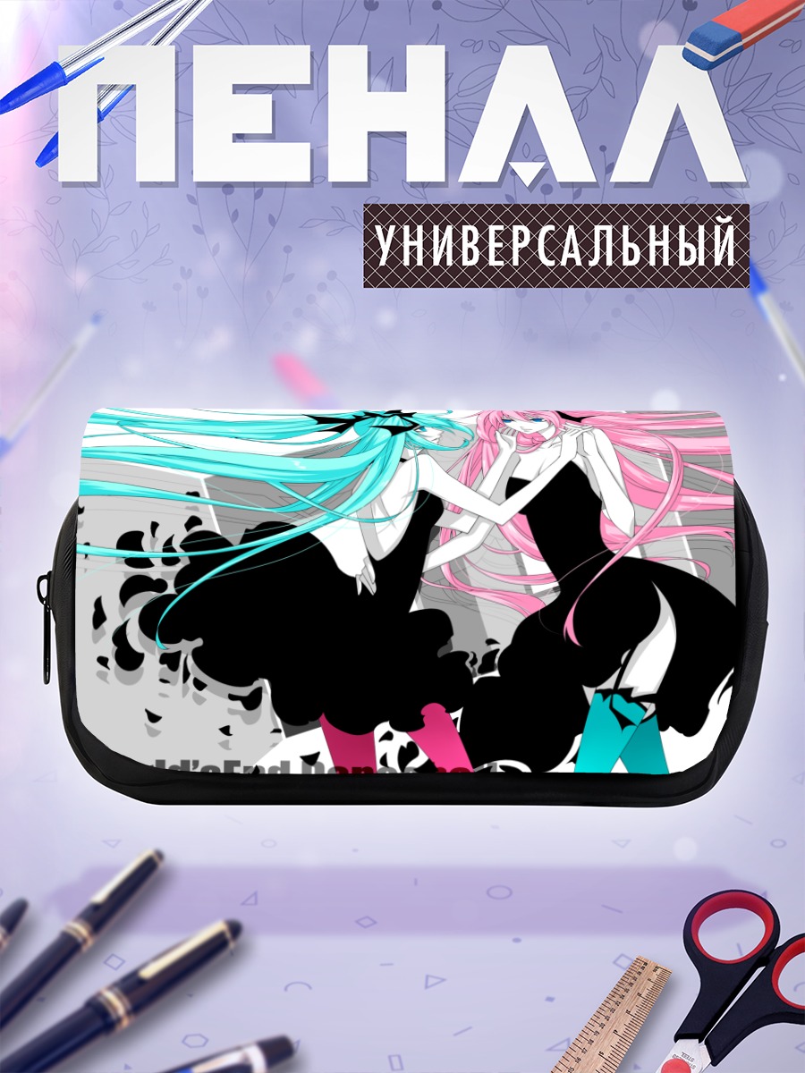 Пенал-косметичка Мику Хацунэ и Лука