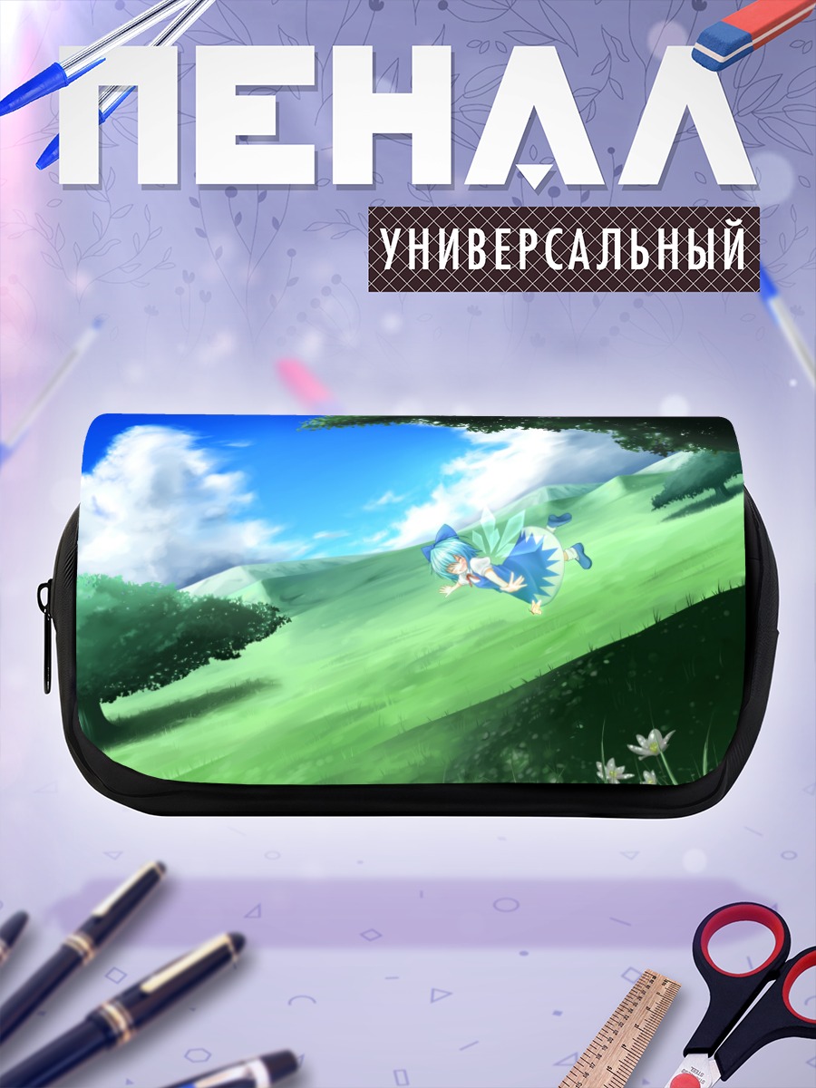 Пенал-косметичка Сирно на лугу