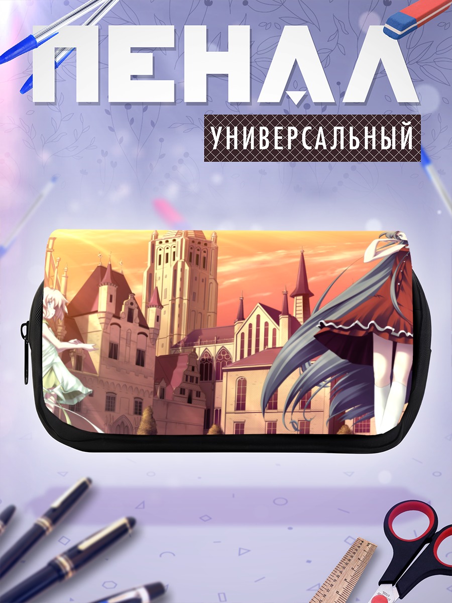 Пенал-косметичка Катаханэ в городе