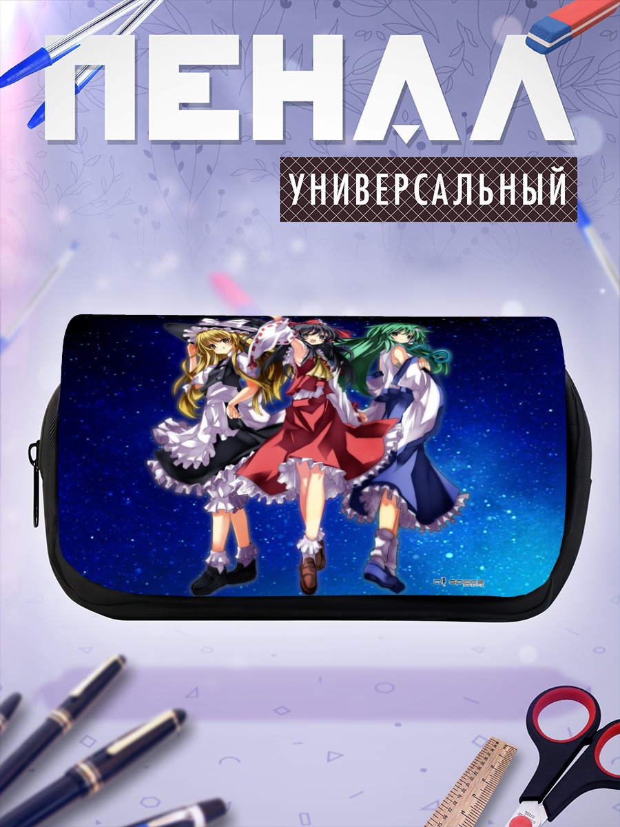 Пенал-косметичка Рейму Хакурэй и подруги
