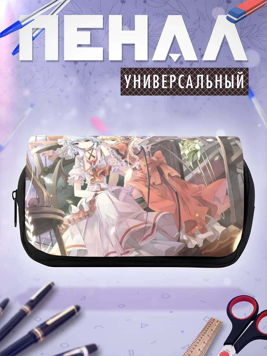 Пенал-косметичка Фландр и Ремилия Скарлет