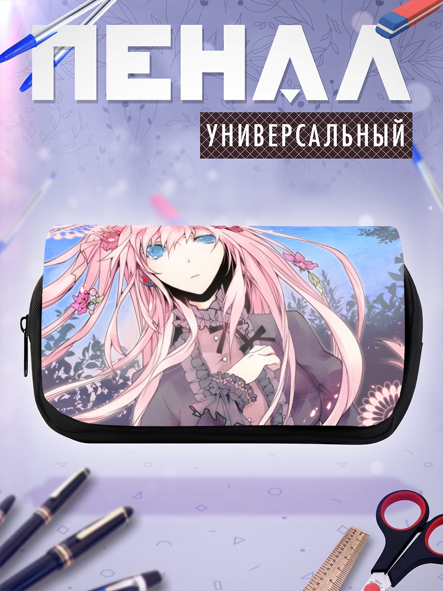 Пенал-косметичка Мегурин Лука в цветах