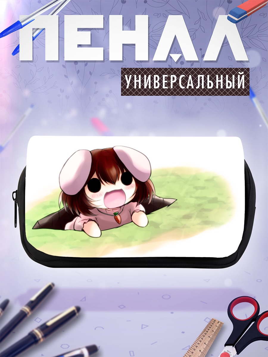 Пенал-косметичка Теви Инаба на траве