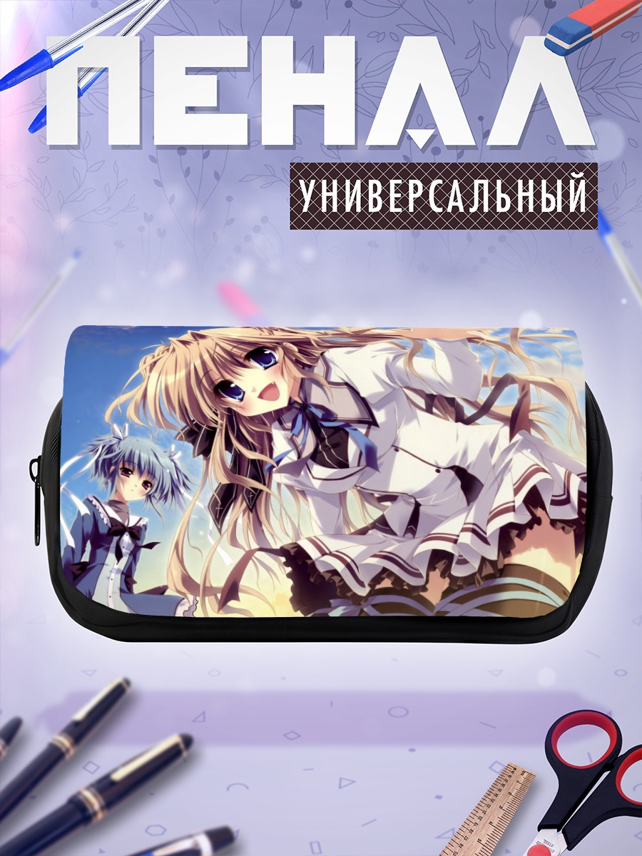 Пенал-косметичка Айри Сена в небе